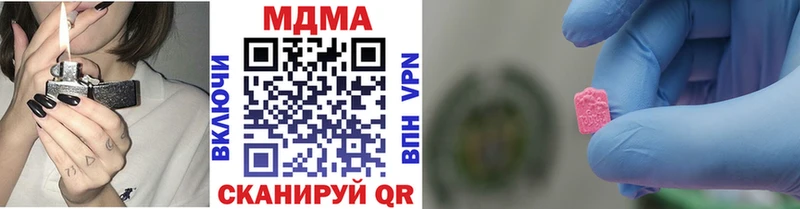 MDMA кристаллы  маркетплейс клад  Зеленогорск  продажа наркотиков 