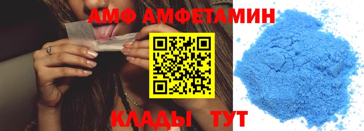 МЕТАМФЕТАМИН витя  Вход с VPN  МЕТАМФЕТАМИН  Зеленогорск 