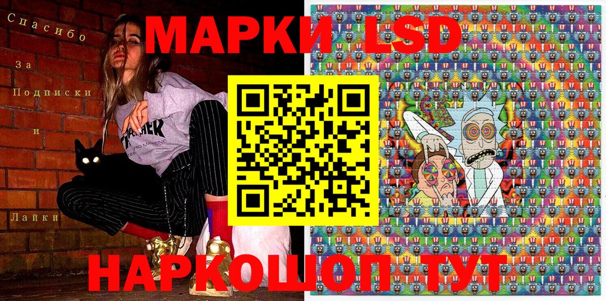 Марки NBOMe 1,5мг  Марки NBOMe 1,5мг  Зеленогорск  Марки NBOMe  Вход с VPN 