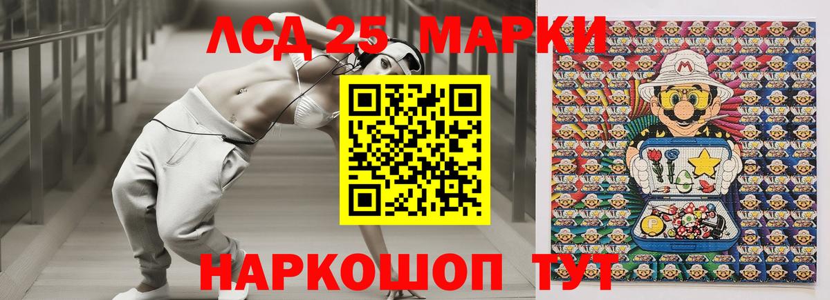 Марки N-bome 1,8мг Зеленогорск