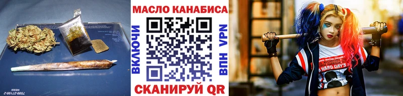 где купить наркотик  Зеленогорск  ТГК вейп с тгк 